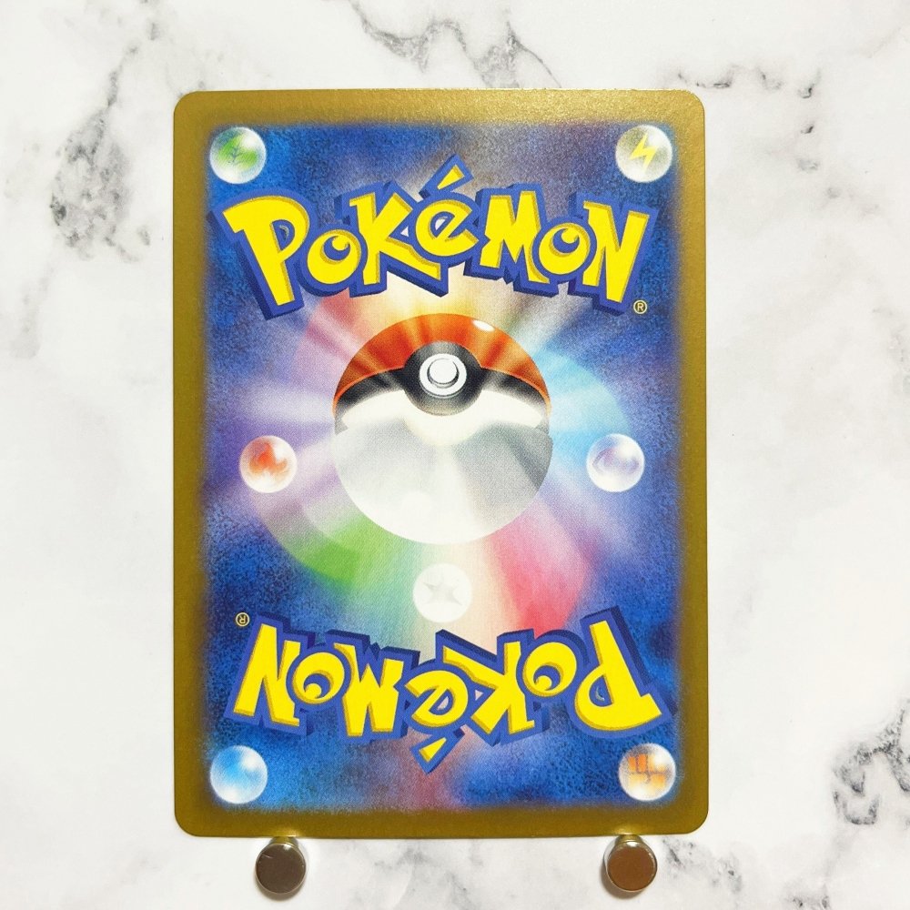 Torracat ex RR 101/187 Pokemon card Terestal Festival ex sv8a (2.LP) - JariseStore