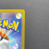 Toucannon AR 092/081 Pokemon card Abyss Eye M5 (1.NM) - JariseStore