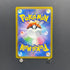 Toucannon AR 092/081 Pokemon card Abyss Eye M5 (1.NM) - JariseStore