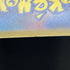 Toucannon AR 092/081 Pokemon card Abyss Eye M5 (1.NM) - JariseStore
