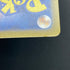 Toucannon AR 092/081 Pokemon card Abyss Eye M5 (1.NM) - JariseStore