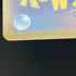 Toucannon AR 092/081 Pokemon card Abyss Eye M5 (1.NM) - JariseStore