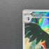 Toucannon AR 092/081 Pokemon card Abyss Eye M5 (1.NM) - JariseStore