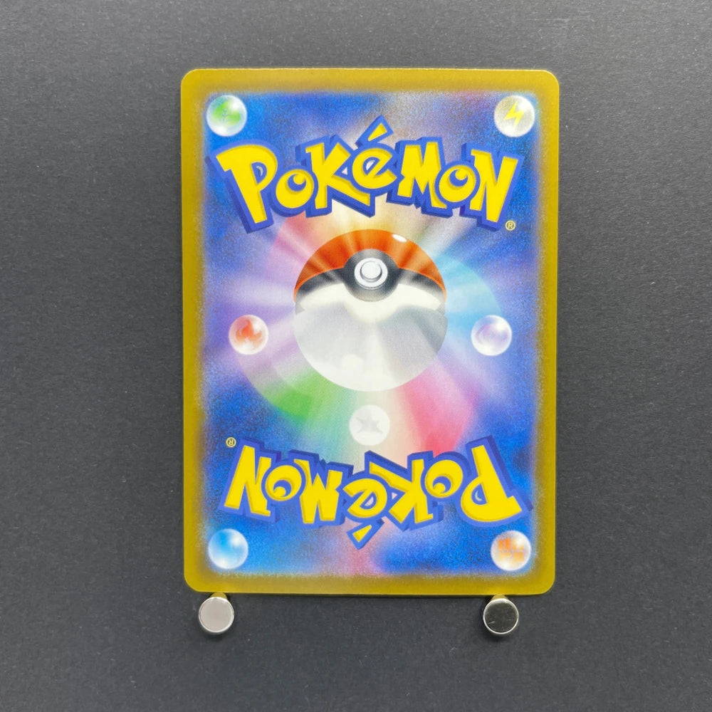 Toucannon AR 092/081 Pokemon card Abyss Eye M5 (1.NM) - JariseStore