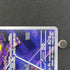 Toxtricity AR 089/080 Pokemon card Inferno X M2 (2.LP) - JariseStore