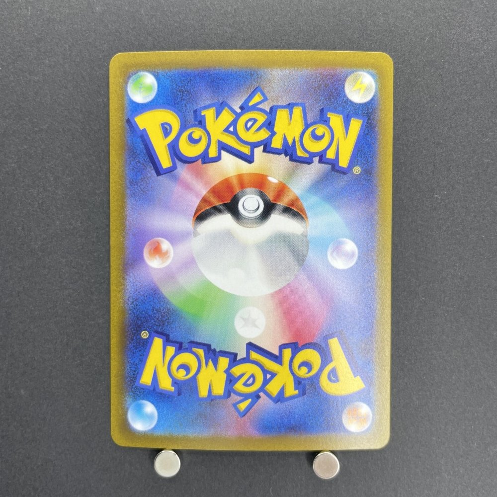 Toxtricity AR 181/172 Pokemon card VSTAR Universe s12a (1.NM) - JariseStore