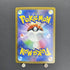 Toxtricity AR 181/172 Pokemon card VSTAR Universe s12a (1.NM) - JariseStore