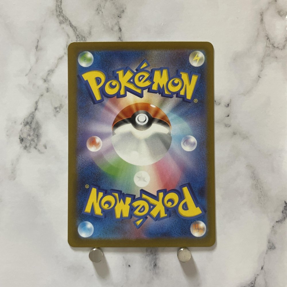 Toxtricity AR 181/172 Pokemon card VSTAR Universe s12a (1.NM) - JariseStore