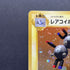 Magneton R 036/087 Pokemon card 20th Anniversary CP6 (1.NM)