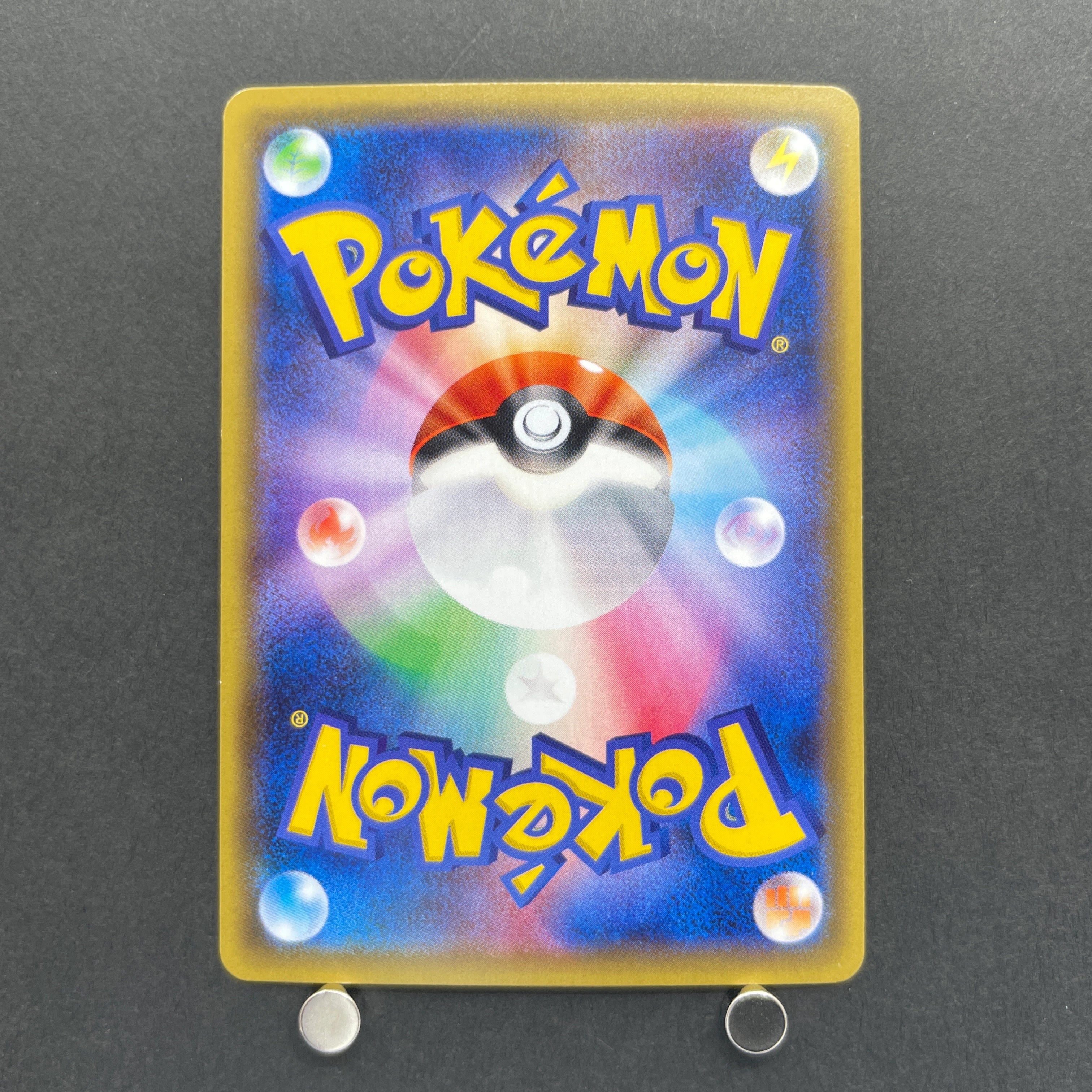 Magneton R 036/087 Pokemon card 20th Anniversary CP6 (1.NM)