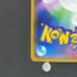 Magneton R 036/087 Pokemon card 20th Anniversary CP6 (1.NM)
