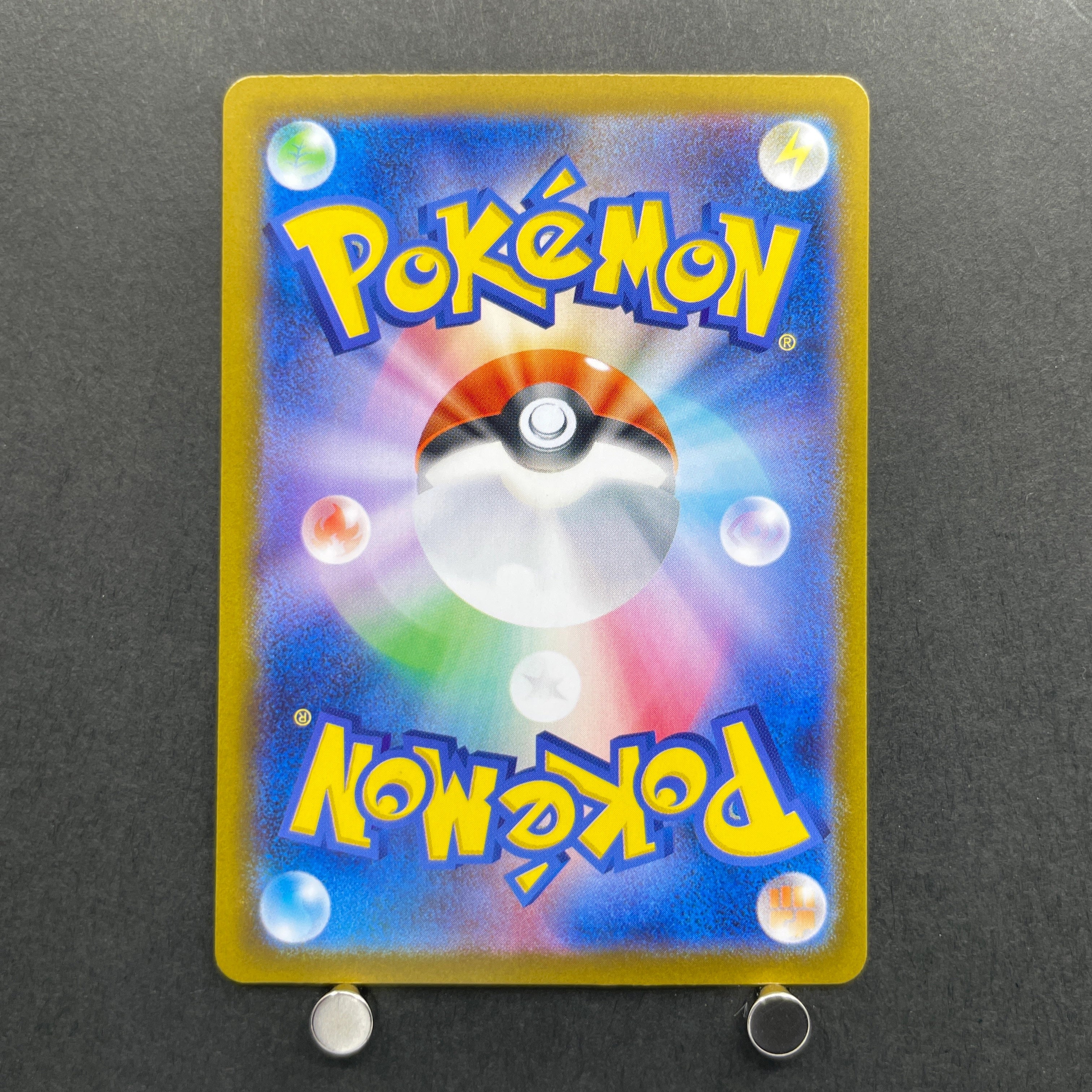 Oricorio ex SAR 111/080 Pokemon card Inferno X M2 (1.NM)
