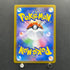 Oricorio ex SAR 111/080 Pokemon card Inferno X M2 (1.NM)