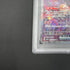 Charizard ex SAR 349/190 PSA10  Pokemon card Shiny Treasure ex sv4a (1.NM)