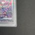 Charizard ex SAR 349/190 PSA10  Pokemon card Shiny Treasure ex sv4a (1.NM)