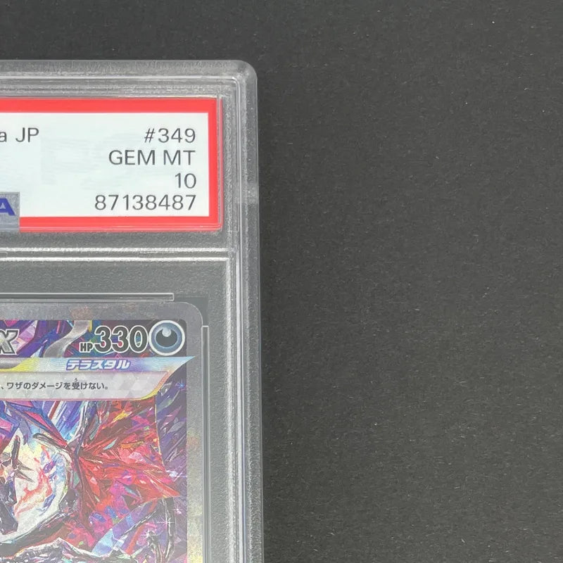 Charizard ex SAR 349/190 PSA10  Pokemon card Shiny Treasure ex sv4a (1.NM)