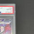 Charizard ex SAR 349/190 PSA10  Pokemon card Shiny Treasure ex sv4a (1.NM)