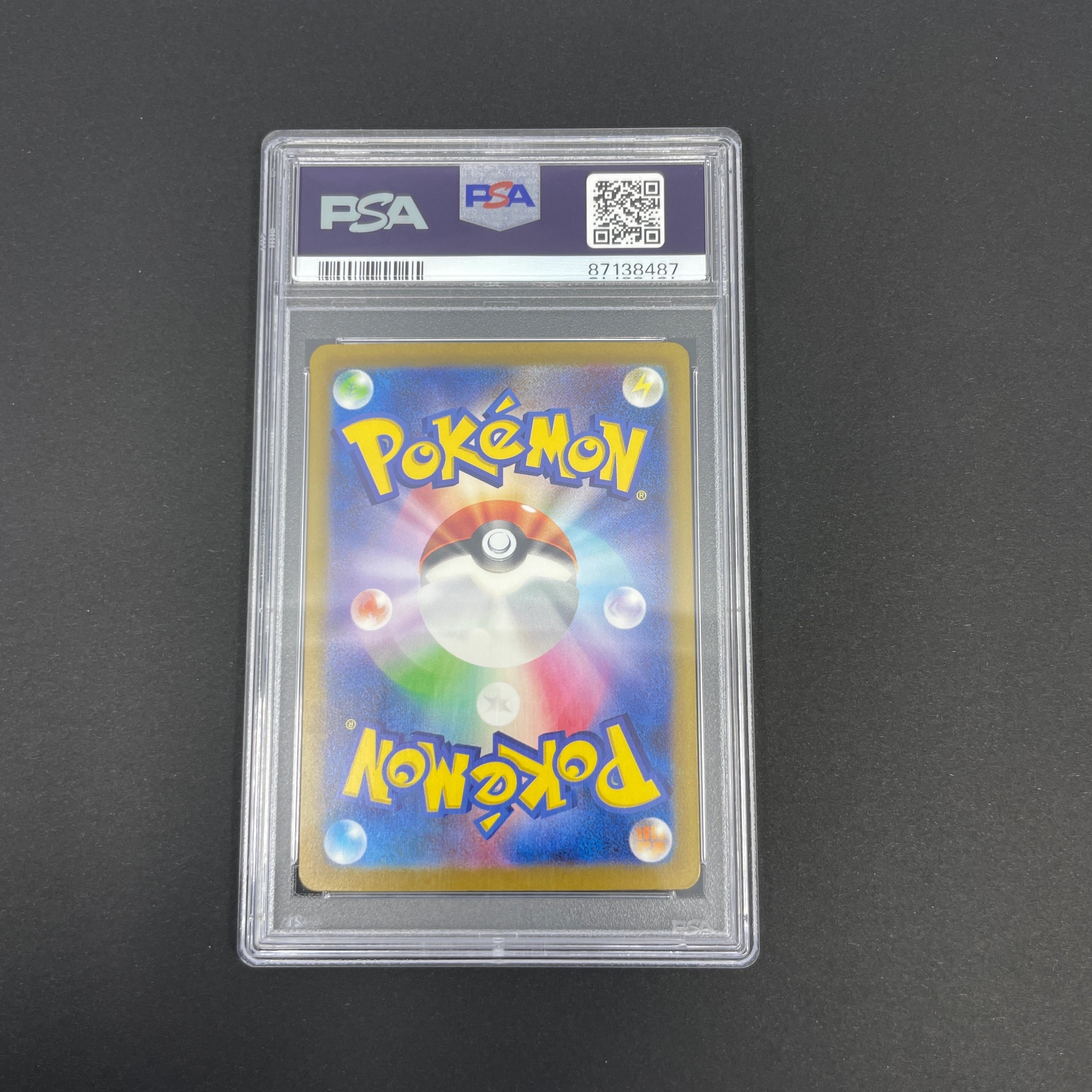 Charizard ex SAR 349/190 PSA10  Pokemon card Shiny Treasure ex sv4a (1.NM)