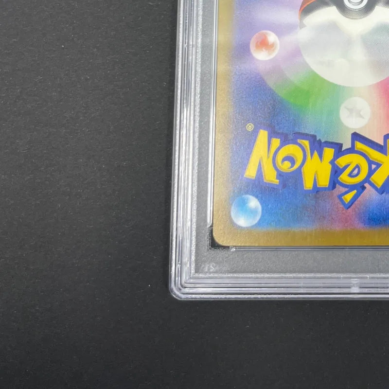 Charizard ex SAR 349/190 PSA10  Pokemon card Shiny Treasure ex sv4a (1.NM)