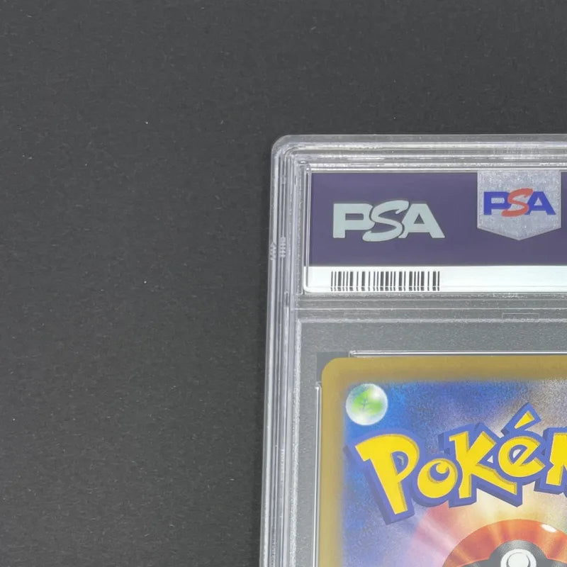 Charizard ex SAR 349/190 PSA10  Pokemon card Shiny Treasure ex sv4a (1.NM)