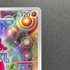 Medicham AR 207/193 Pokemon card Mega Dream ex M2a (1.NM)