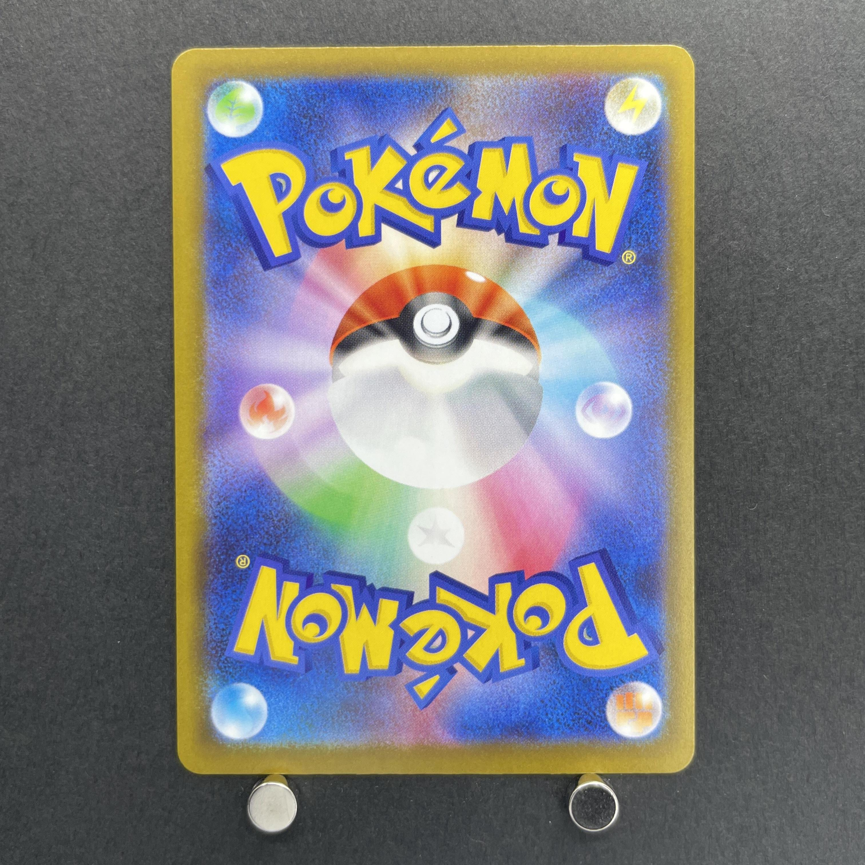 Medicham AR 207/193 Pokemon card Mega Dream ex M2a (1.NM)