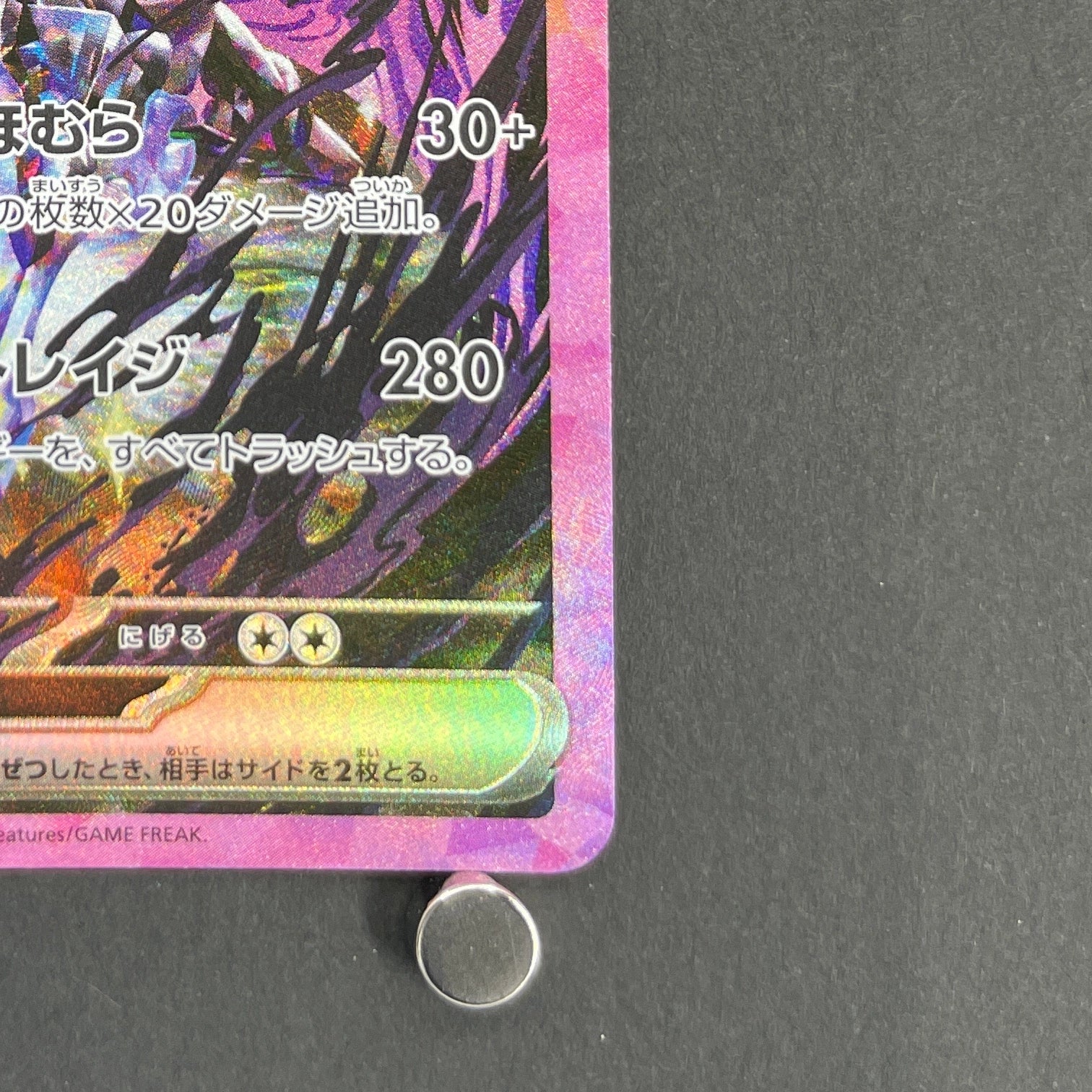 Ceruledge ex SAR 203/187 Pokemon card Terastal Fest ex sv8a (1.NM)
