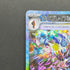 Ceruledge ex SAR 203/187 Pokemon card Terastal Fest ex sv8a (1.NM)
