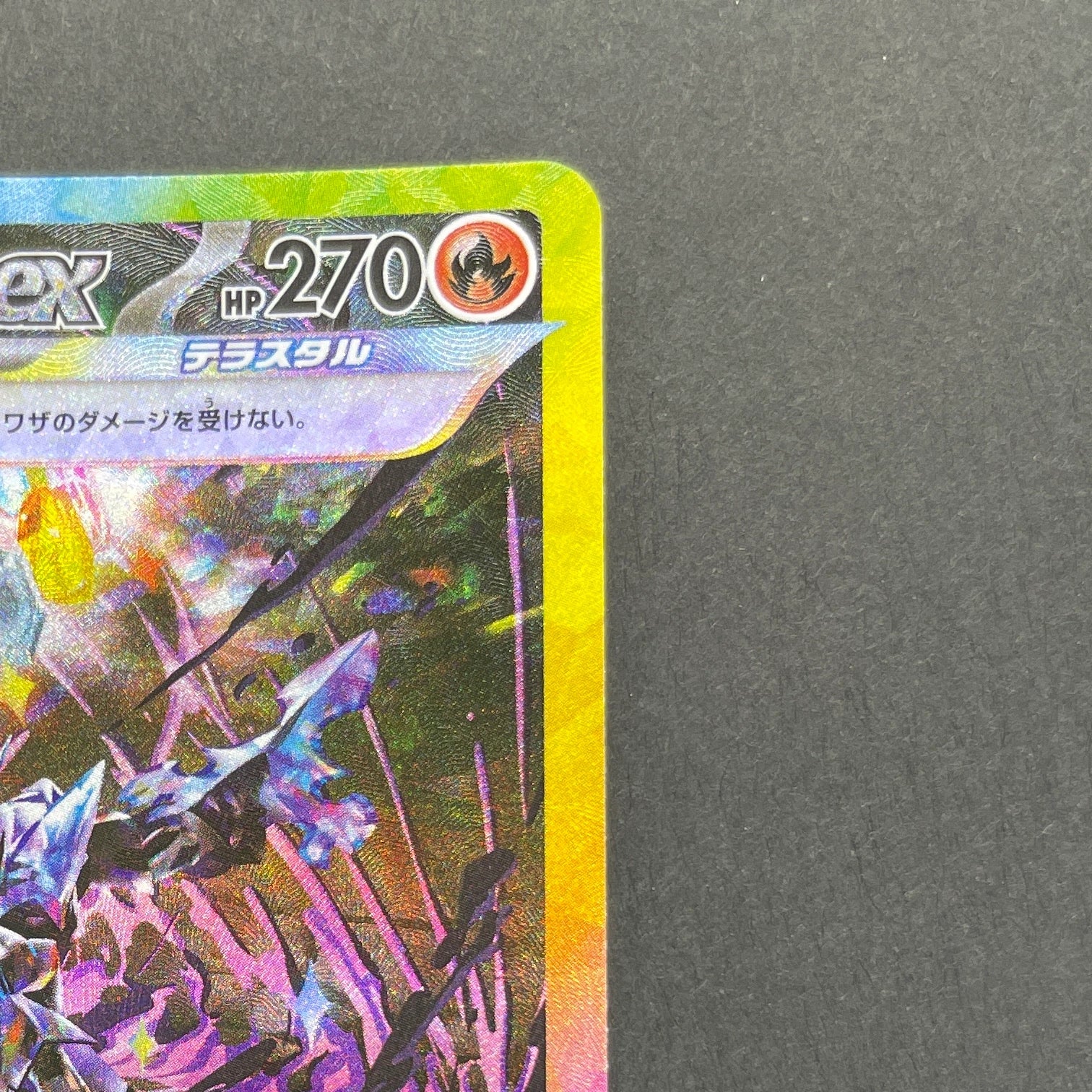 Ceruledge ex SAR 203/187 Pokemon card Terastal Fest ex sv8a (1.NM)