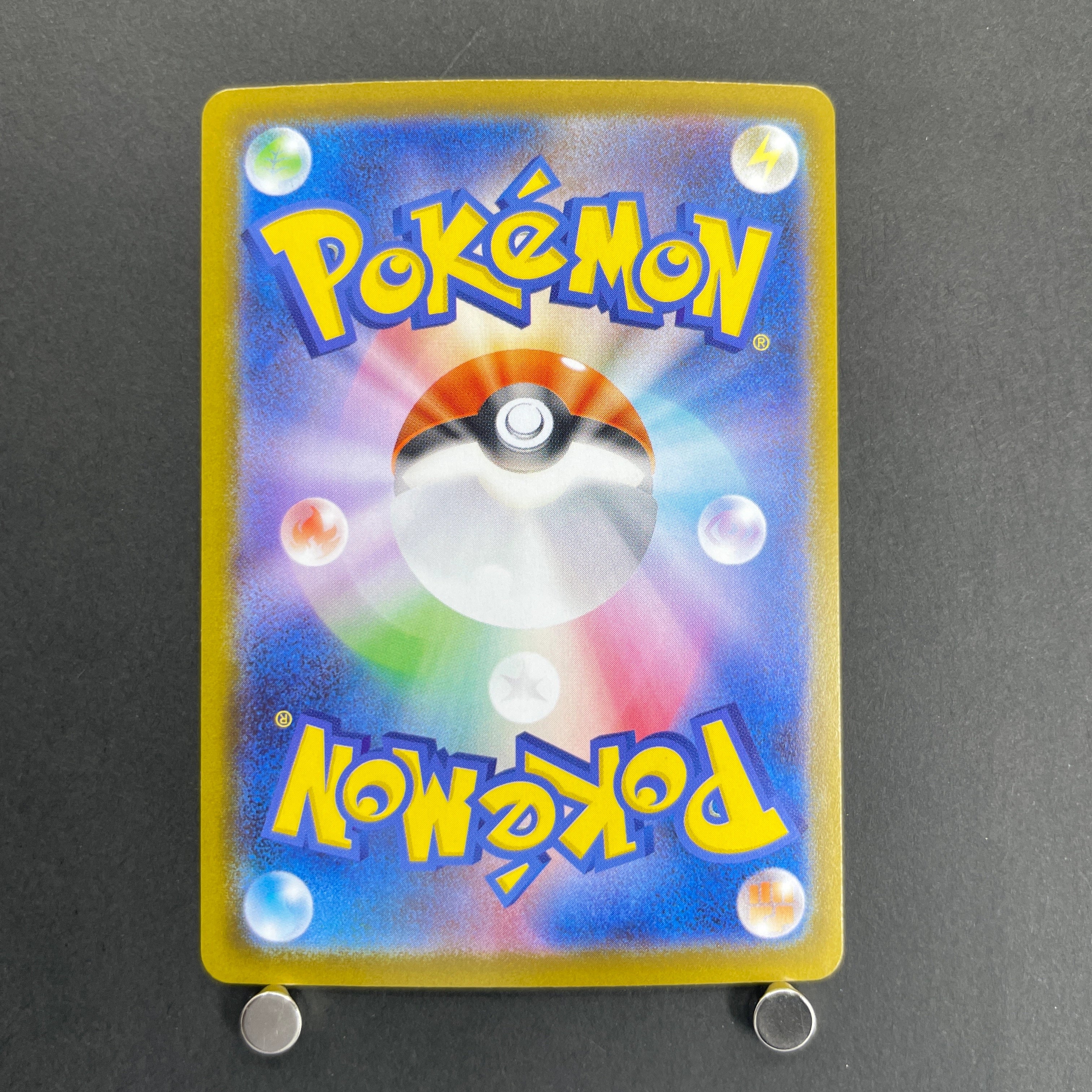 Ceruledge ex SAR 203/187 Pokemon card Terastal Fest ex sv8a (1.NM)