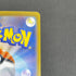 Ceruledge ex SAR 203/187 Pokemon card Terastal Fest ex sv8a (1.NM)