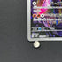 Ceruledge AR 109/106 Pokemon card Supercharged Breaker sv8 (1.NM)