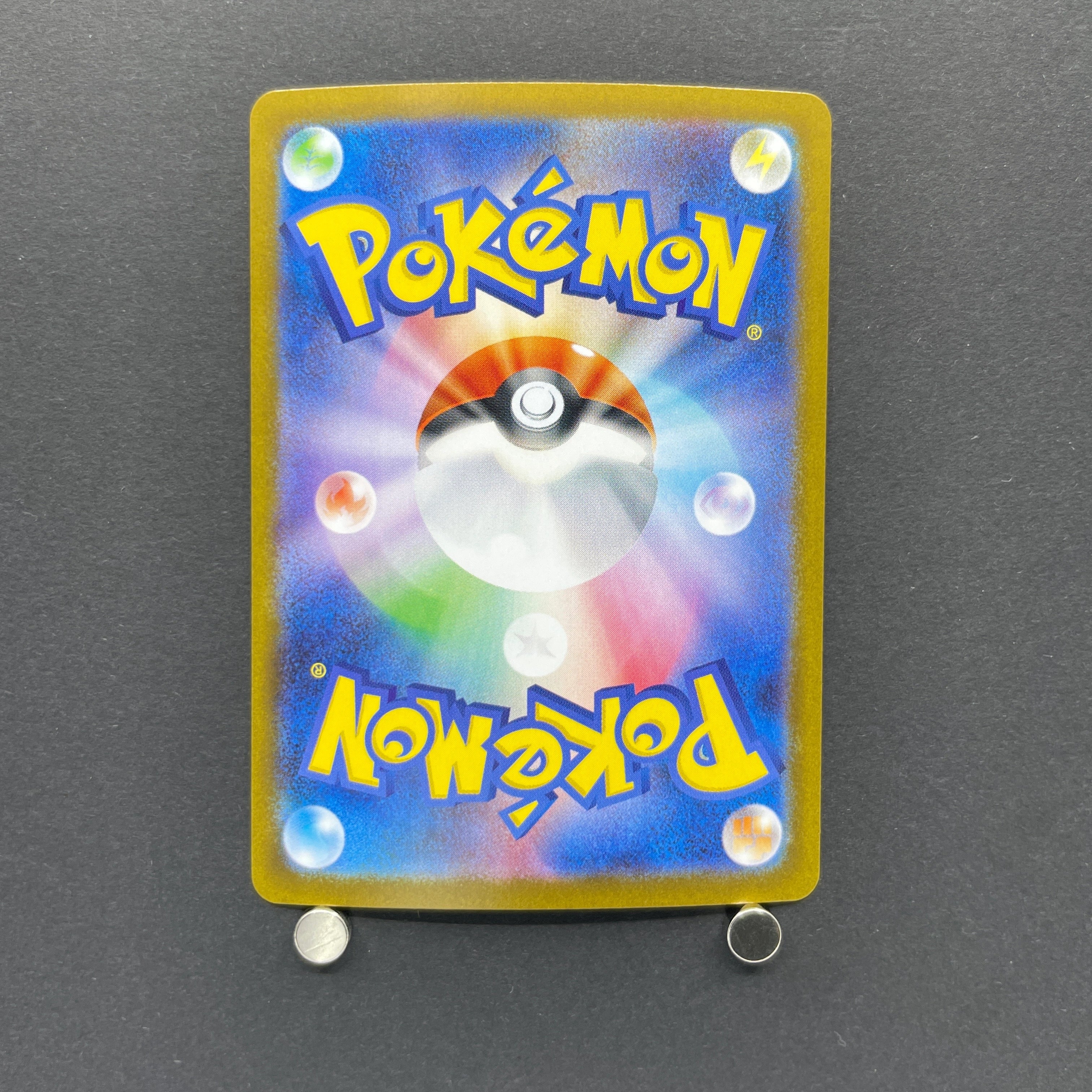 Ceruledge AR 109/106 Pokemon card Supercharged Breaker sv8 (1.NM)