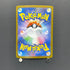 Ceruledge AR 109/106 Pokemon card Supercharged Breaker sv8 (1.NM)