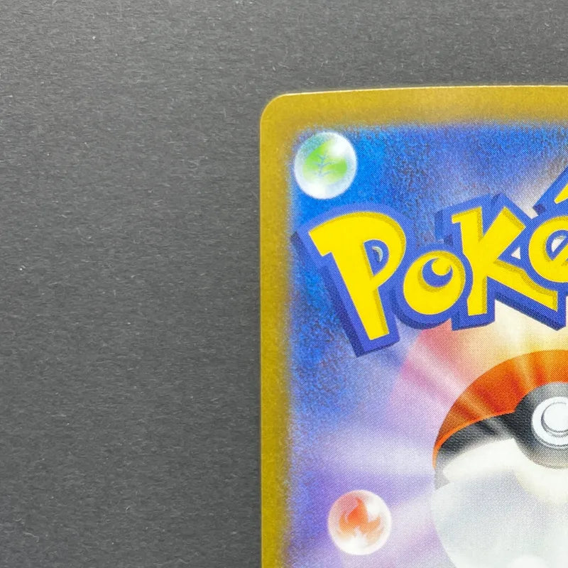 Ceruledge AR 109/106 Pokemon card Supercharged Breaker sv8 (1.NM)