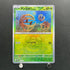 Bramblin Master ball 011/187 Pokemon card Terastal Fest ex sv8a (1.NM)