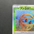 Bramblin Master ball 011/187 Pokemon card Terastal Fest ex sv8a (1.NM)