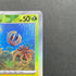 Bramblin Master ball 011/187 Pokemon card Terastal Fest ex sv8a (1.NM)