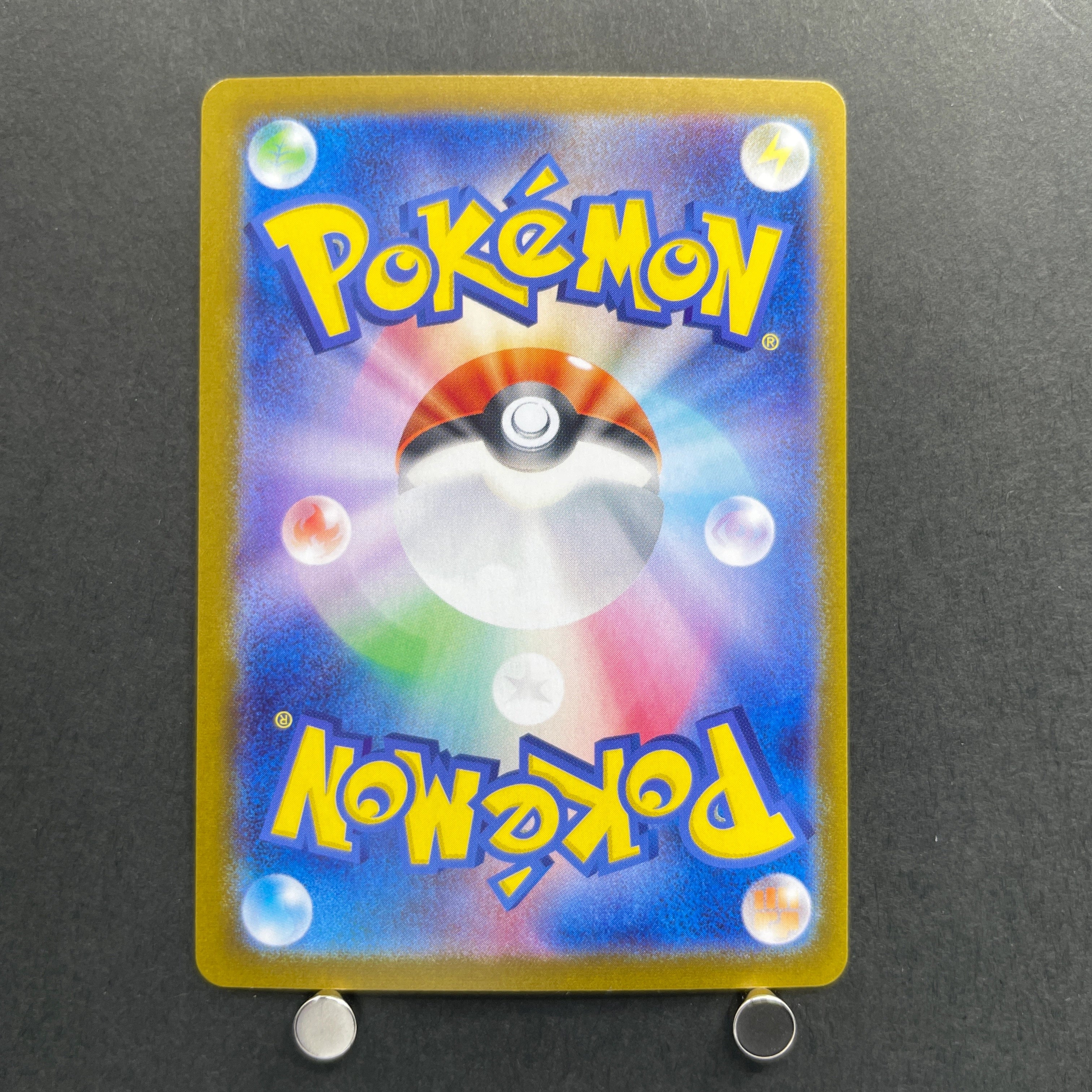Bramblin Master ball 011/187 Pokemon card Terastal Fest ex sv8a (1.NM)