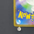 Gloom AR 109/108 Pokemon card Ruler of the Black Flame sv3 (1.NM)