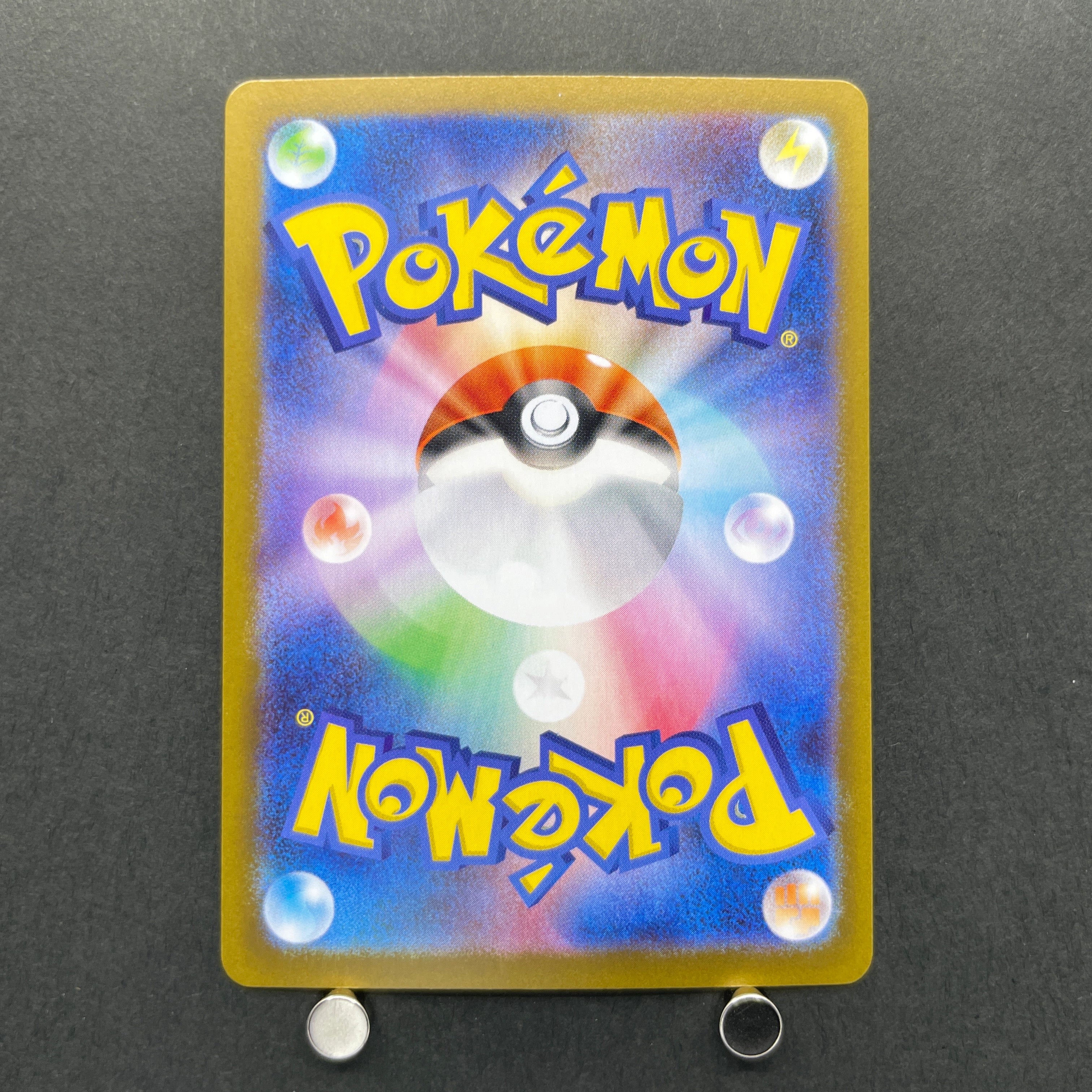 Rowlet AR 082/080 Pokemon card Nihil Zero M3 (1.NM)