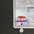 Arceus LV.100 021/022 Pokemon card Movie Commemoration Random Pack M (2.LP)