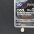 Crustle AR 067/066 Pokemon card Ancient Roar sv4k (1.NM)