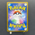 Eevee AR 078/066 Pokemon card Crimson Haze sv5a (1.NM)