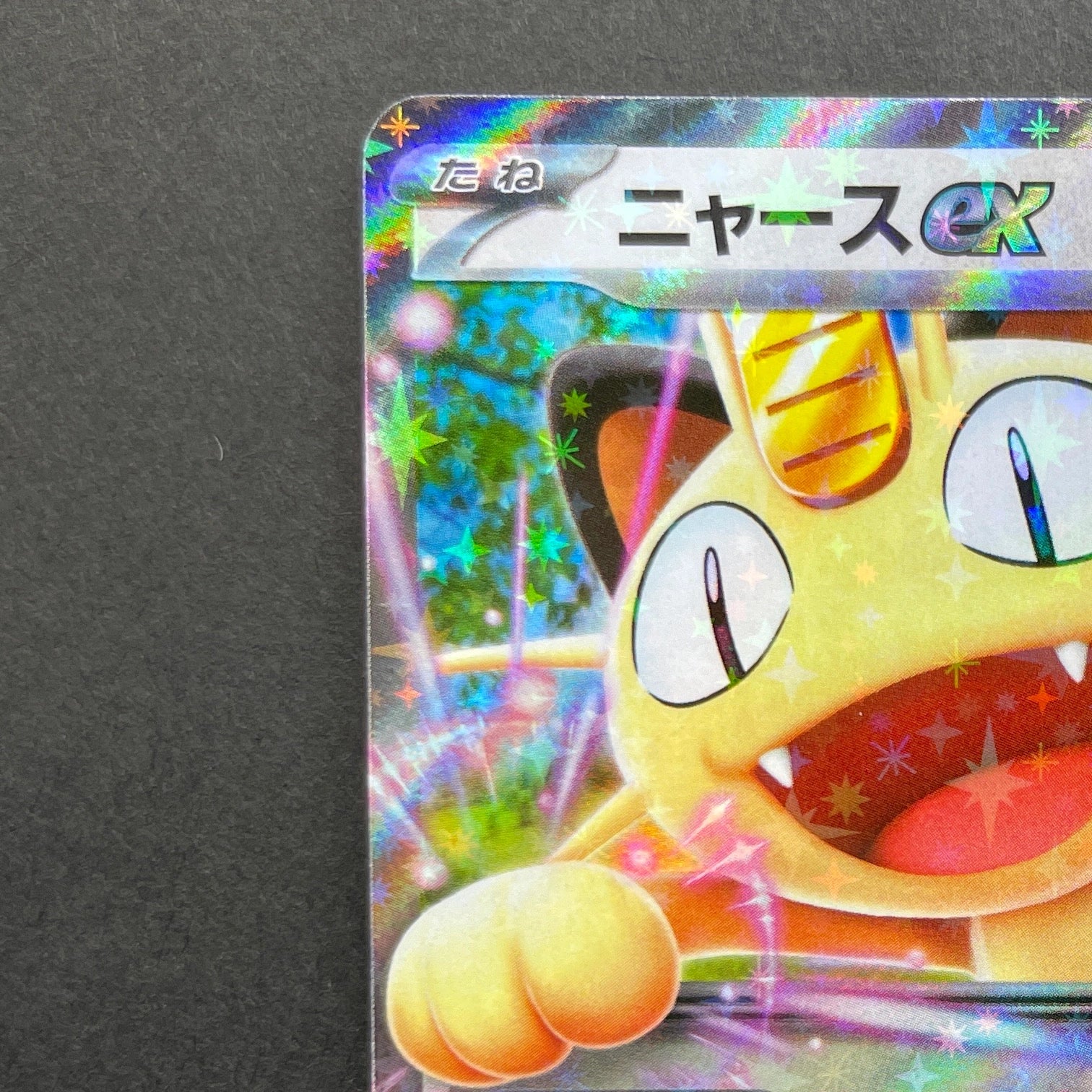 Meowth ex RR 061/080 Pokemon card Nihil Zero M3 (1.NM)