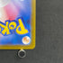 Meowth ex RR 061/080 Pokemon card Nihil Zero M3 (1.NM)