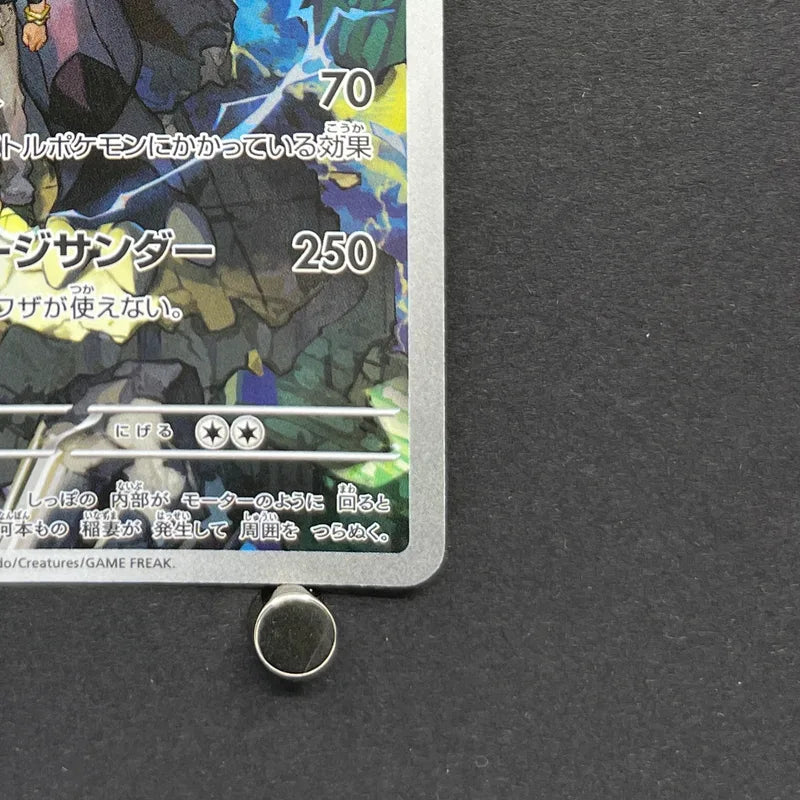 N's Zekrom AR 210/193 Pokemon card Mega Dream ex M2a (1.NM)