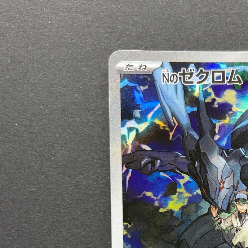 N's Zekrom AR 210/193 Pokemon card Mega Dream ex M2a (1.NM)