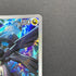N's Zekrom AR 210/193 Pokemon card Mega Dream ex M2a (1.NM)