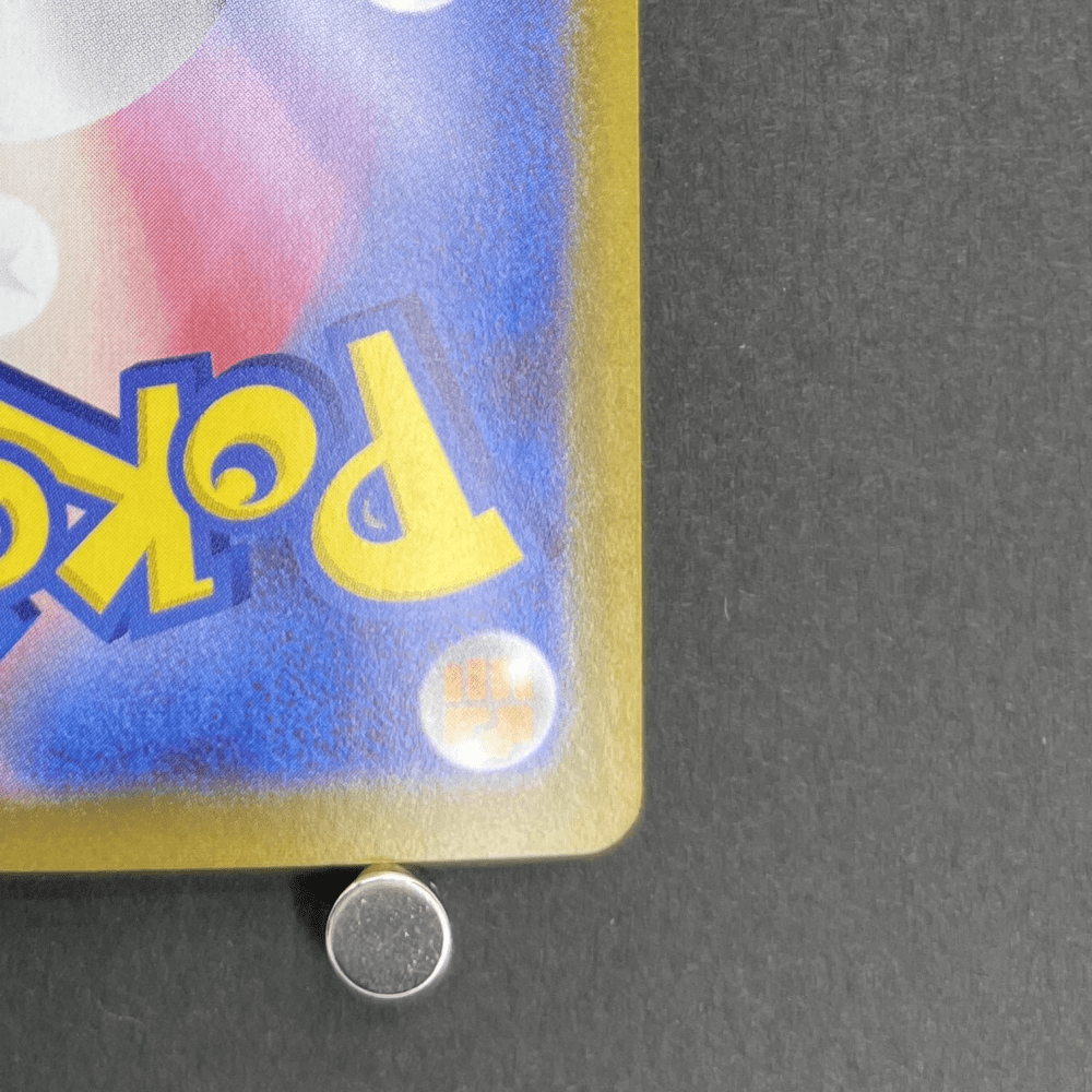 Tynamo AR 117/086 Pokemon card White Flare sv11B (1.NM) - JariseStore
